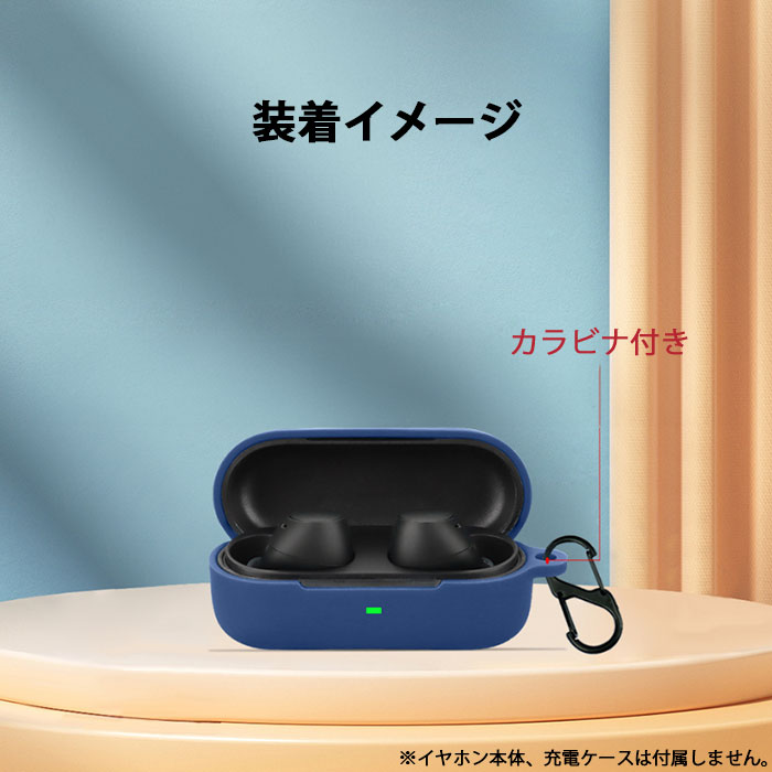 楽天市場】sony WF-C510 シリコンケース カラビナ付き ケース ソニー