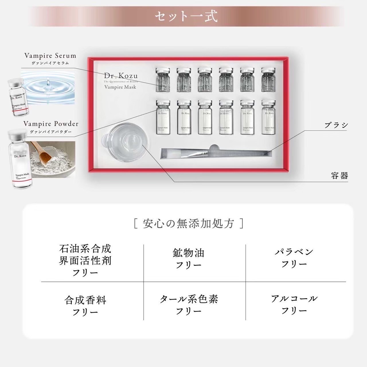 楽天市場】【スーパーSALE限定20%OFFクーポン】 公式 Dr.Kozu