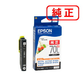 楽天市場】ICBK70L ブラック増量 【3本セット】EPSON エプソン 純正