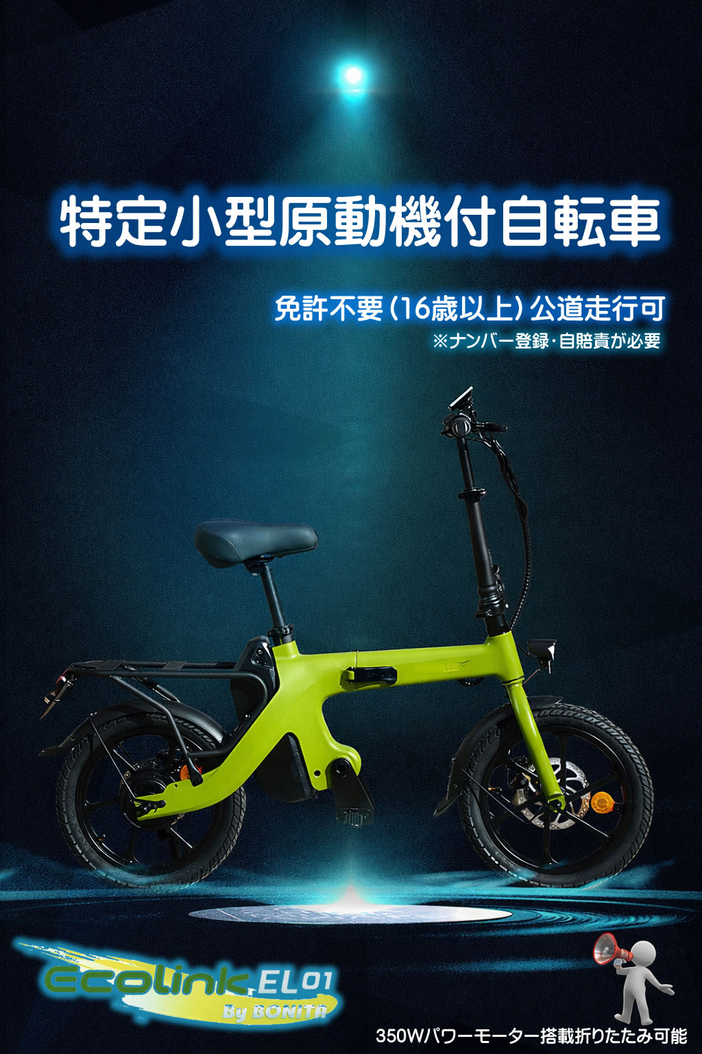 楽天市場】bonita 自転車の通販