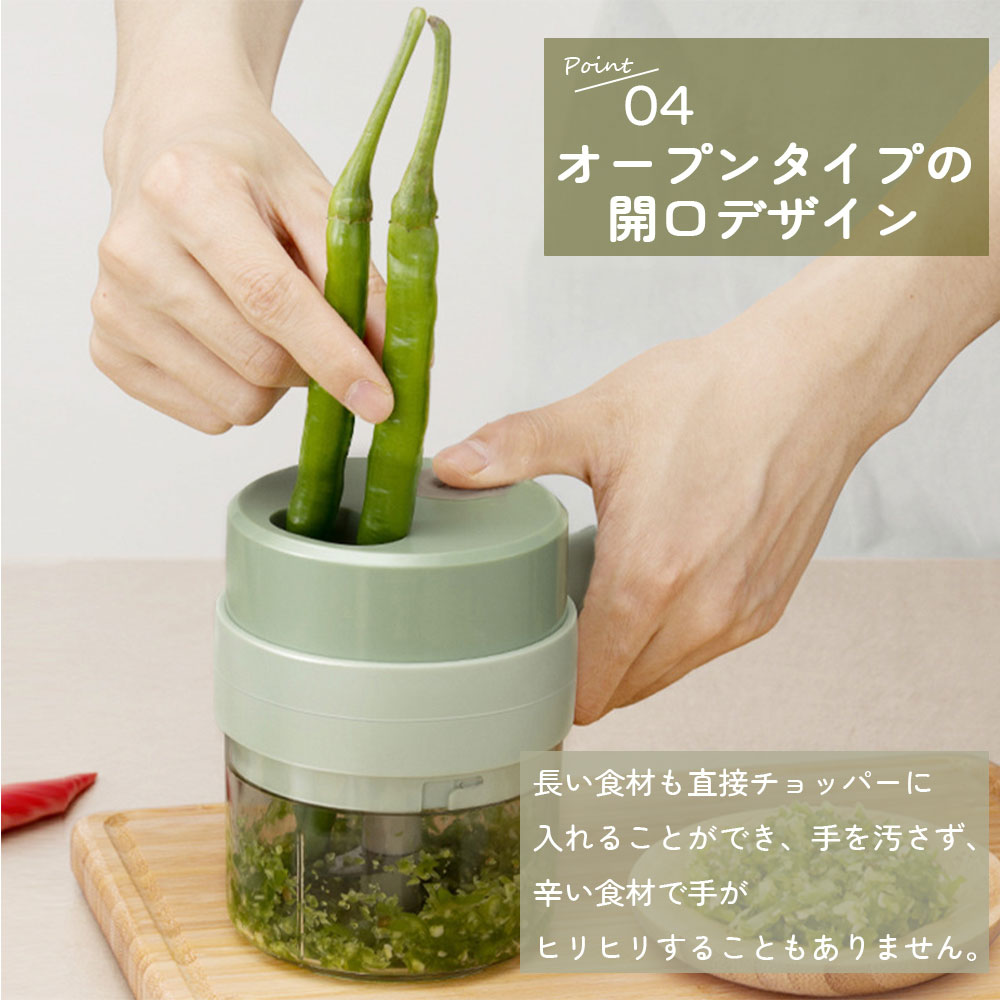 楽天市場】電動スライサー 電動野菜カッターセット 1台多役 電動 小型