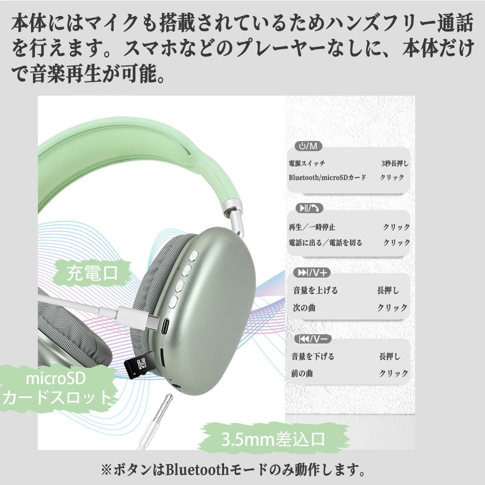 楽天市場】Bluetooth ワイヤレスヘッドホン マイク付き 折りたたみ式