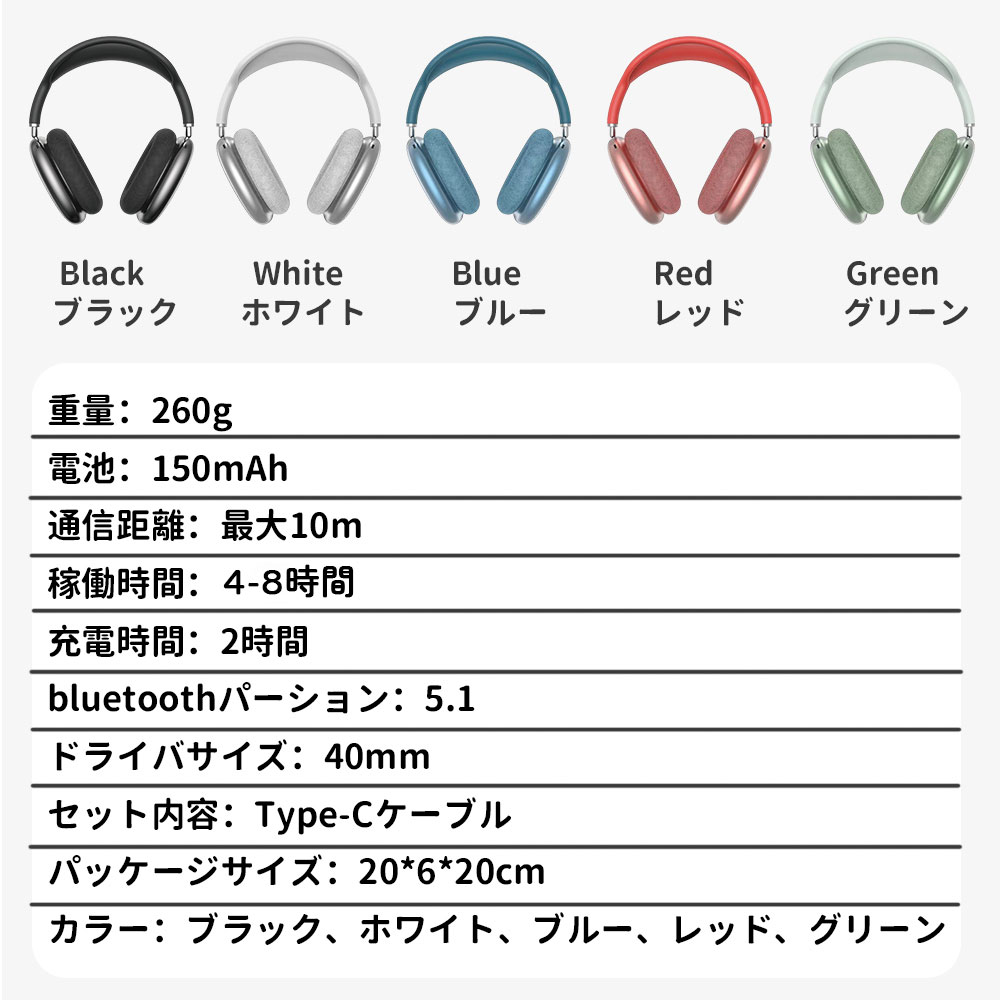 楽天市場】Bluetooth ワイヤレスヘッドホン マイク付き 折りたたみ式