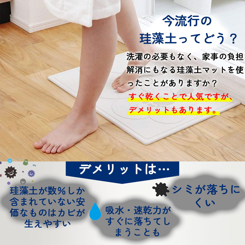 楽天市場】バスマット 速乾 タオル地 大判 サラサラ 瞬間吸水 吸水