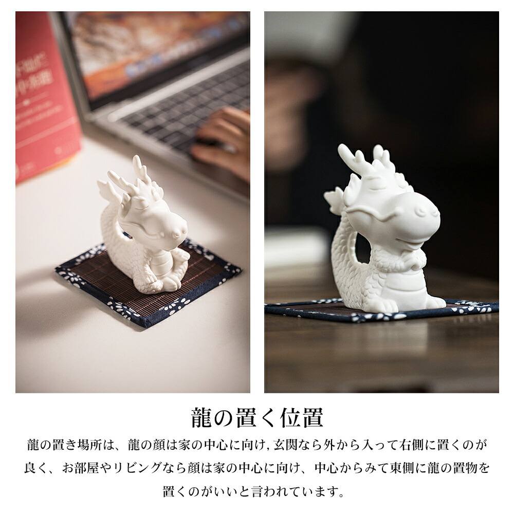 楽天市場】白龍 置物 白竜 風水 置物 置き物 金運 幸運 開運 風水