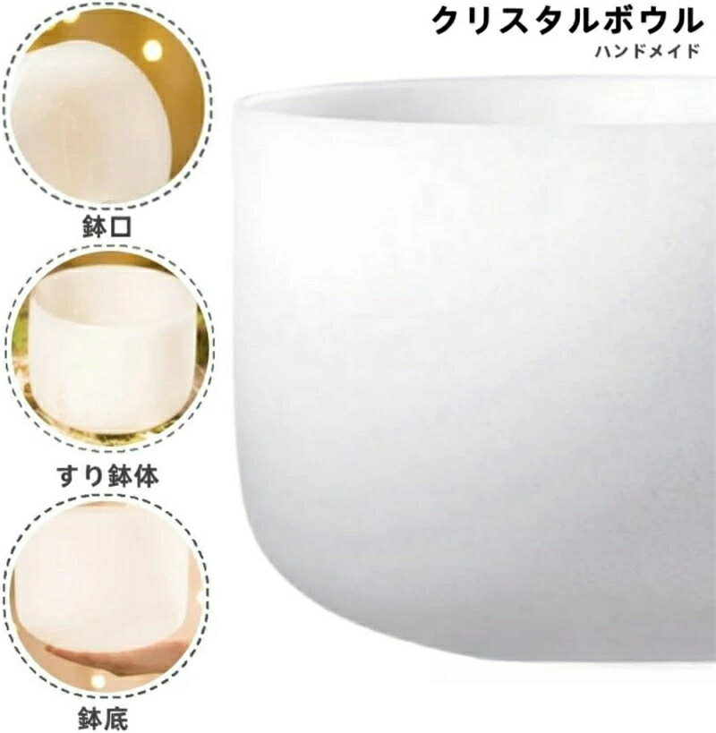 楽天市場】シンギングボウル クリスタルボウル クリスタル ストラック