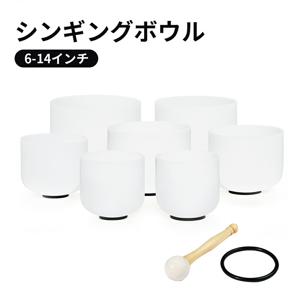 楽天市場】シンギングボウル クリスタルボウル クリスタル ストラック