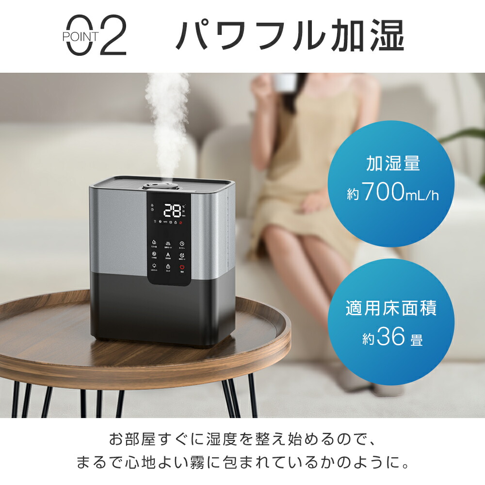 楽天市場】【楽天スーパーSALE限定特価！】加湿器 大容量 加湿器 卓上