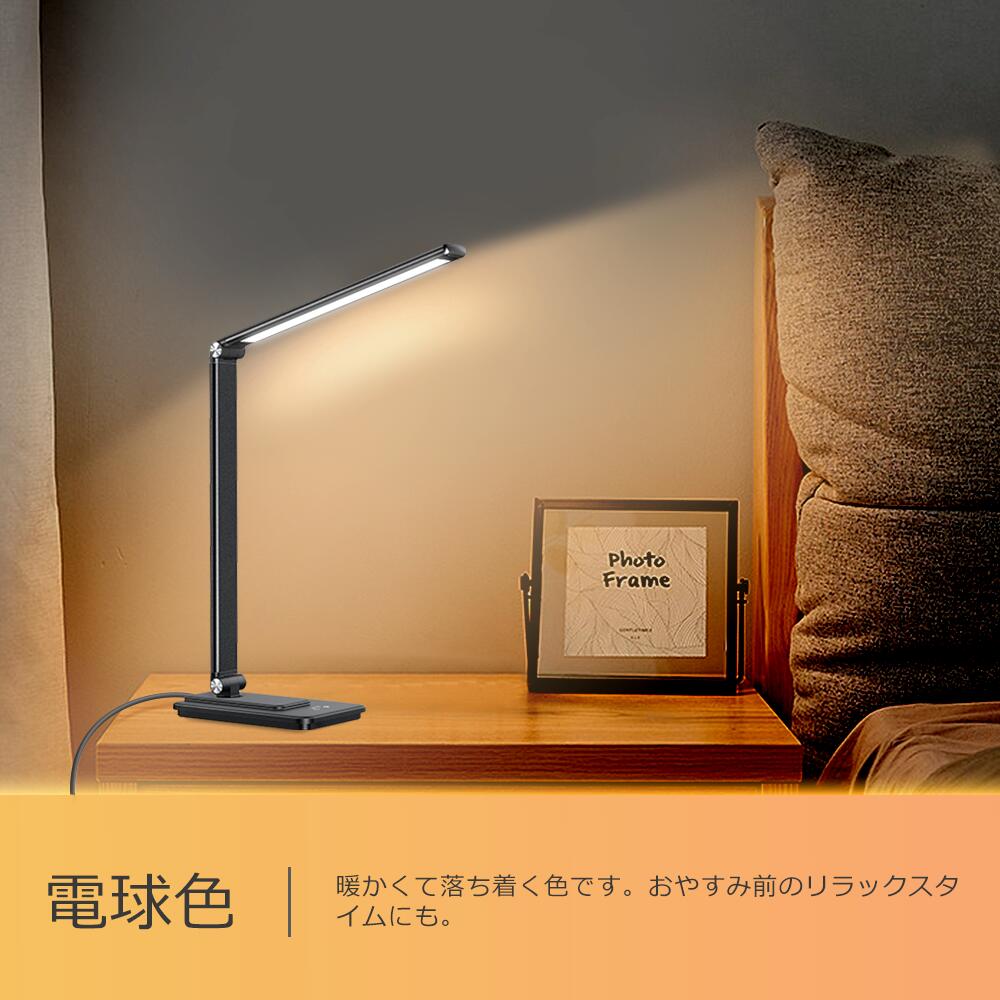楽天市場】デスクライト おしゃれ led 目に優しい 調光 調色 タイマー