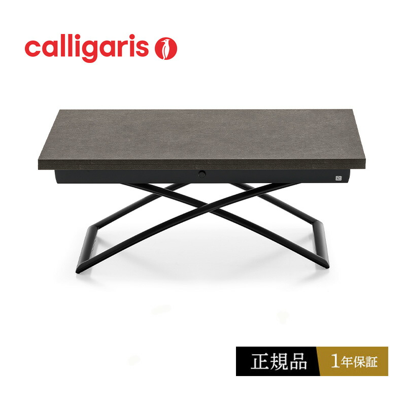 楽天市場】【正規品1年保証 ポイント10倍】 Calligaris カリガリス
