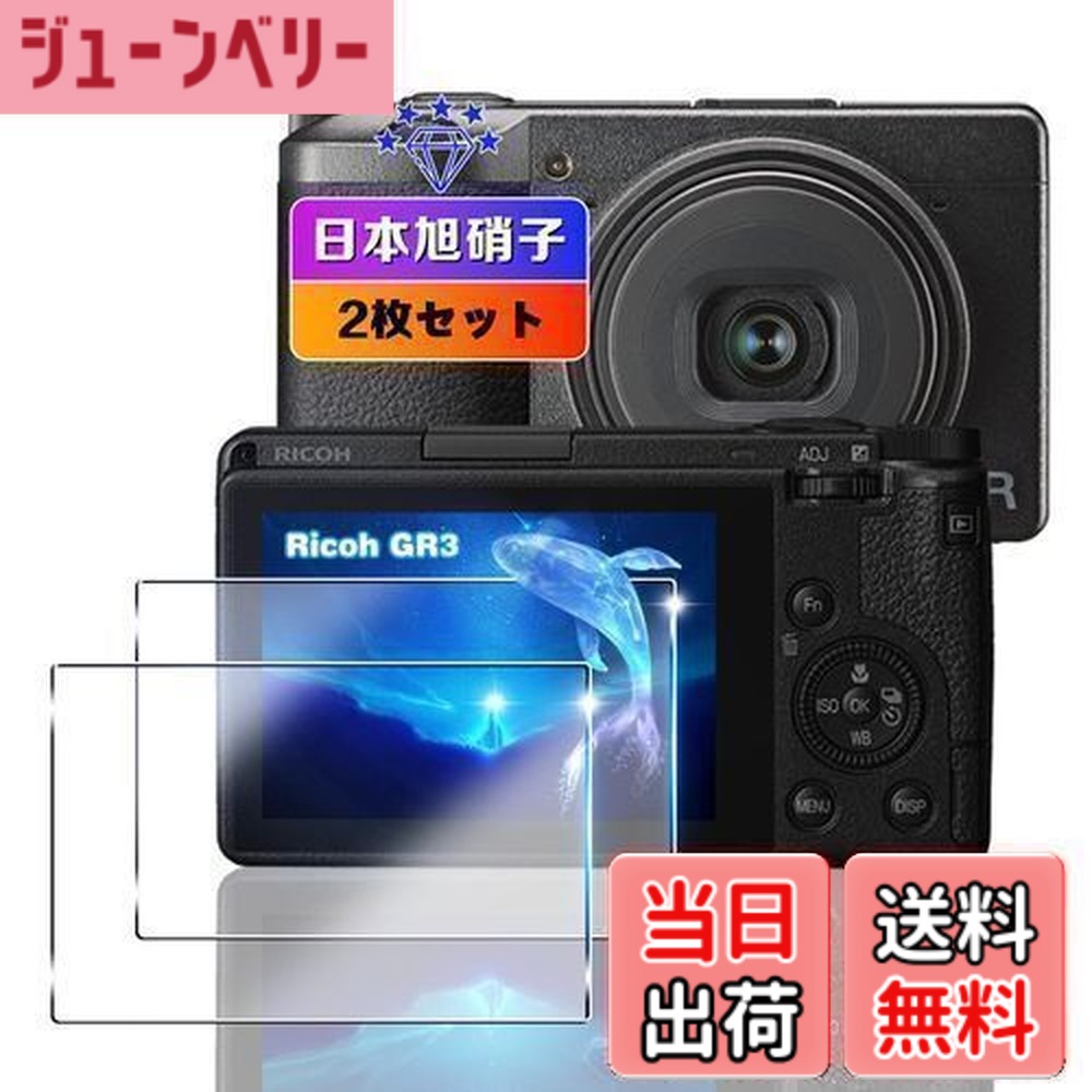 デジタルカメラ リコー gr3x」の人気商品一覧 | 安い商品を通販サイト