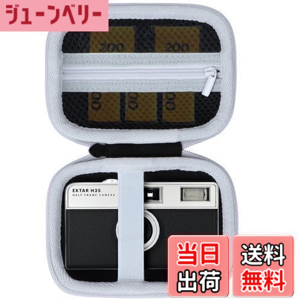 楽天市場】【送料無料】Lebakort収納ケースと互換性のあるKODAK