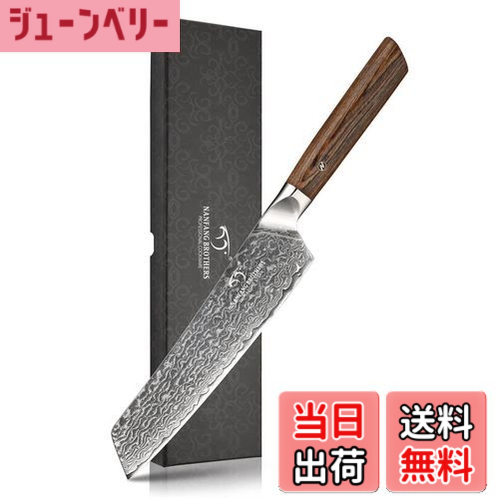 包丁 vg10 ダマスカス 牛刀」の人気商品一覧 | 安い商品を通販サイト