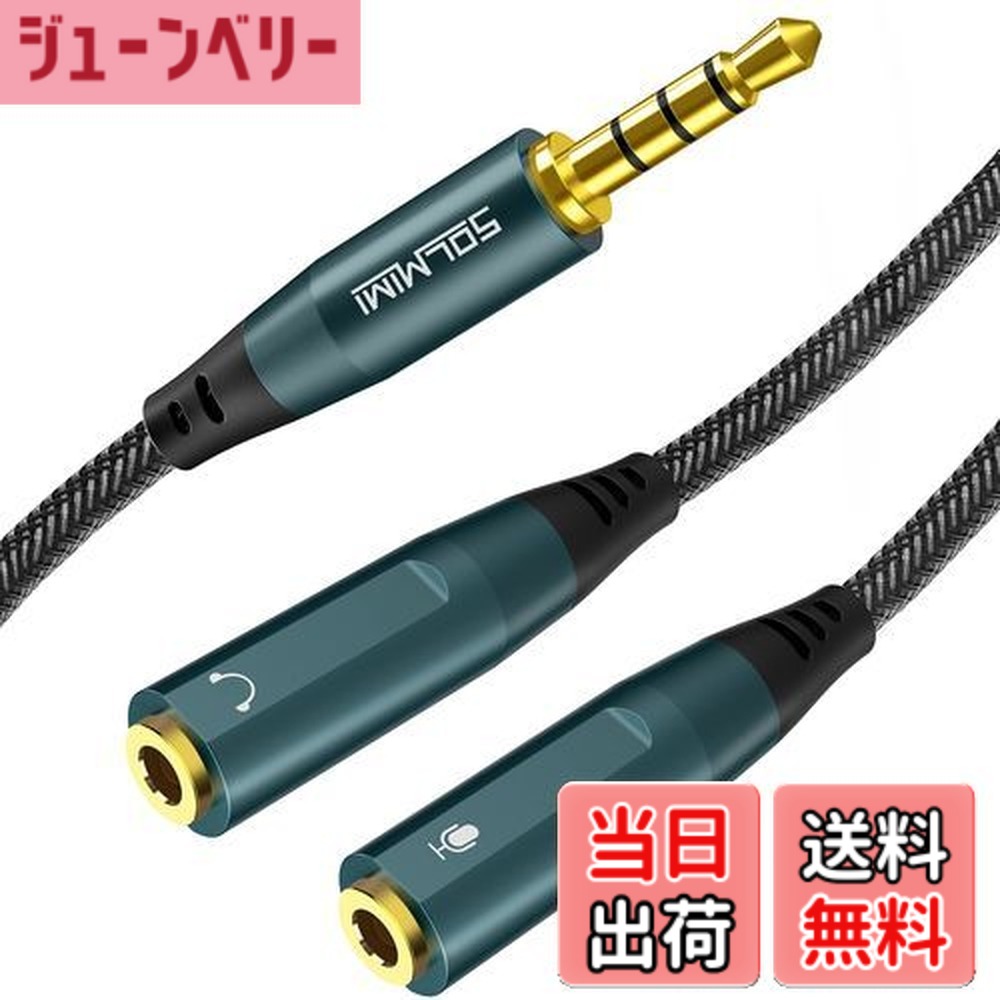 オーディオ変換ケーブル AVアクセサリ」の人気商品一覧 | 安い商品を