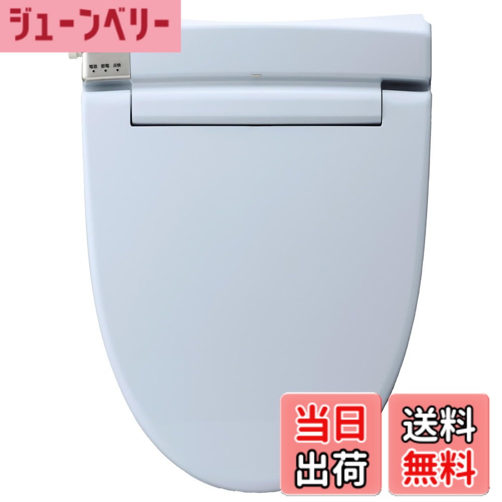 楽天市場】温水洗浄便座 シャワートイレ ブルーグレー cw－rt1／bb7の通販