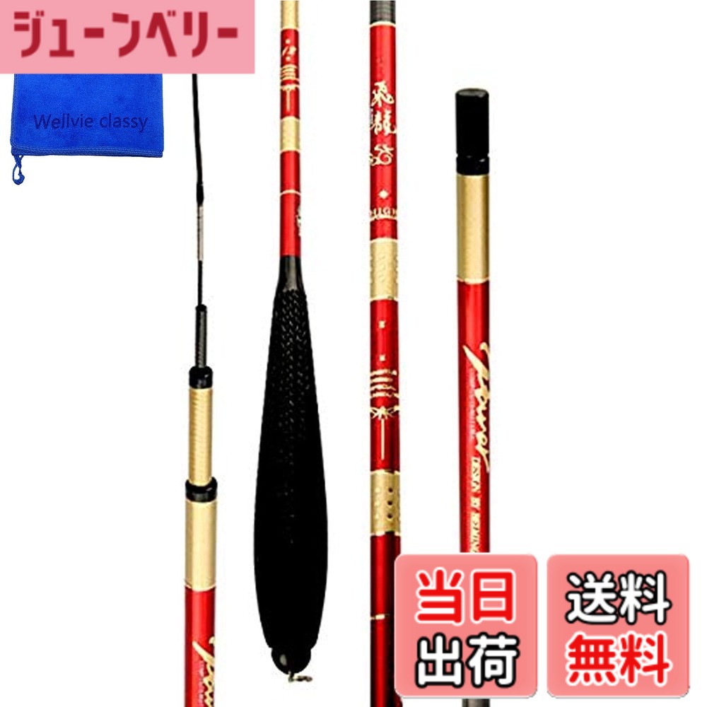 へら竿 15尺」の人気商品一覧 | 安い商品を通販サイトから探す - 価格.com