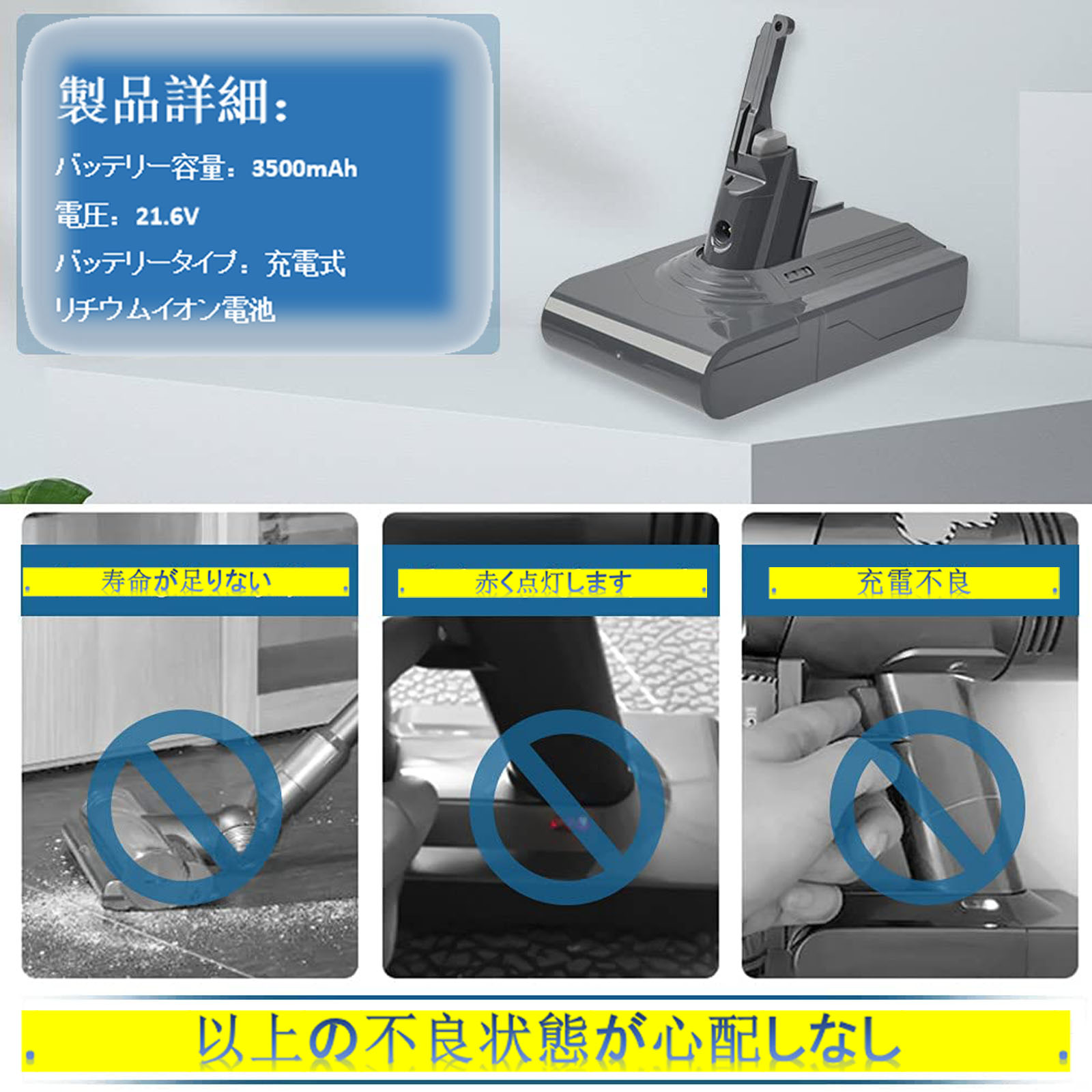 楽天市場】ダイソン V8 SV10 バッテリー 大容量3500mAh 掃除機 互換 充
