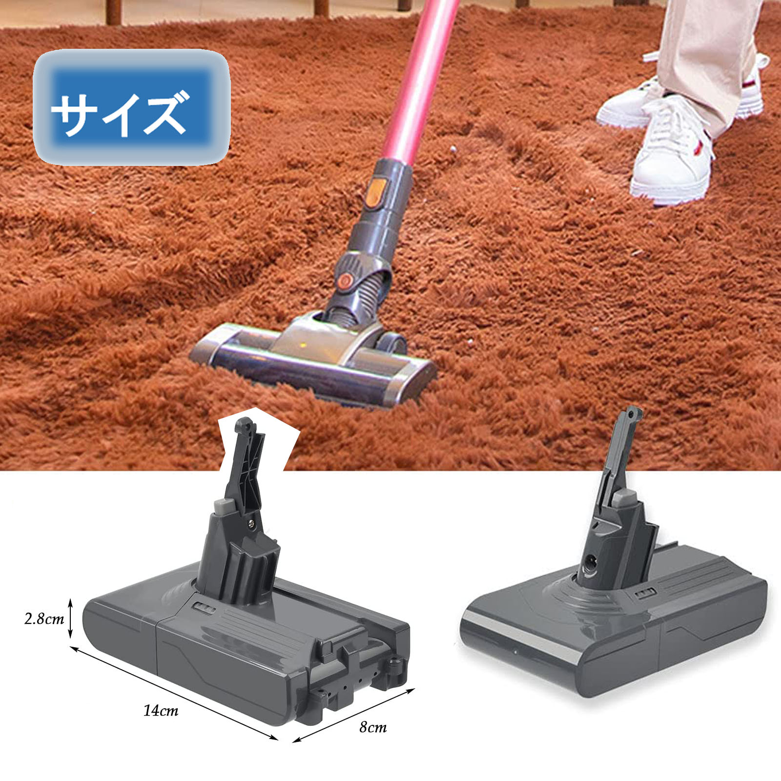 楽天市場】ダイソン V8 SV10 バッテリー 大容量3500mAh 掃除機 互換 充