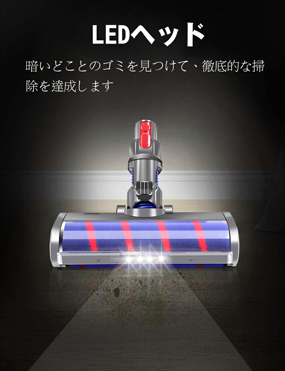 楽天市場】ソフトローラークリーナーヘッド Dyson V7 V8 V10 V11