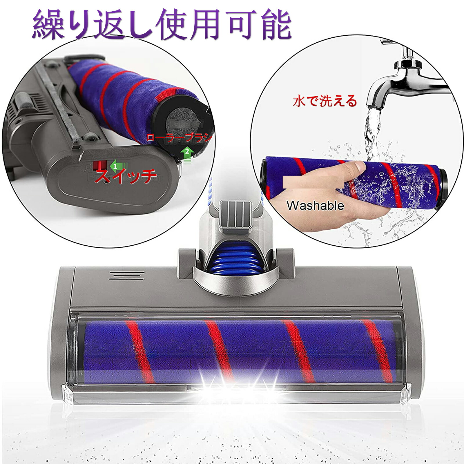 楽天市場】ソフトローラークリーナー LED ヘッド Dyson V6、DCシリーズ