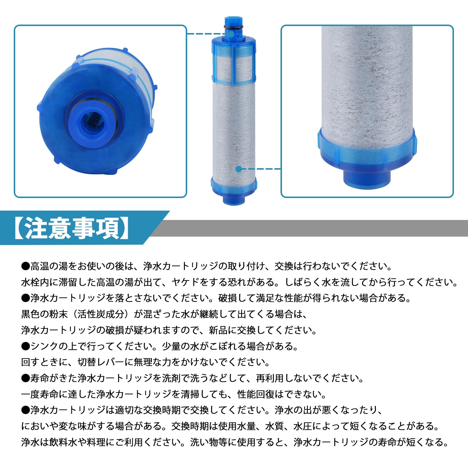 楽天市場】JF-21 交換用浄水カートリッジ カートリッジ JF-21-T 浄水器