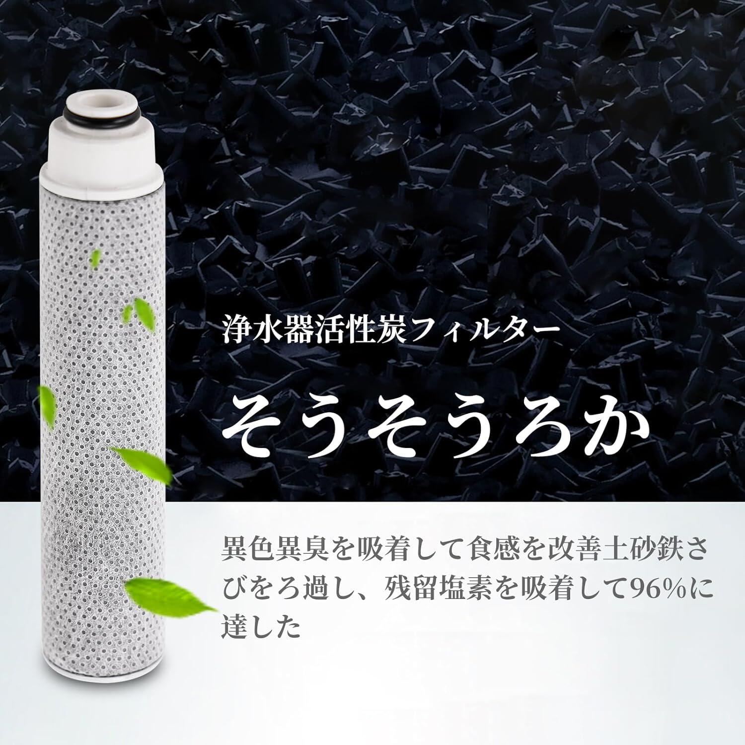 浄水器カートリッジ JC0032UG 6個セット タカギ 浄水器 jc0032の