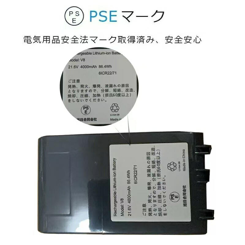 楽天市場】ダイソン V8 SV10 バッテリー 大容量3500mAh 掃除機 互換 充