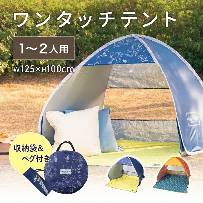 楽天市場】＼20％OFF！さらに最大2000円OFFクーポン配布！ 11日01:59