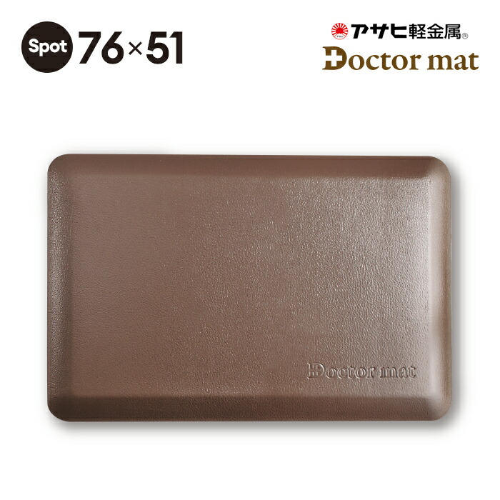 楽天市場】＼10%OFFクーポン／ キッチンマット ドクターマット Spot