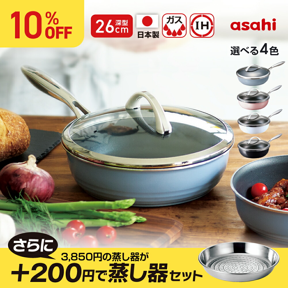 楽天市場】ガラス蓋 ふた オールパン用 26cm フライパン 蓋 キッチン