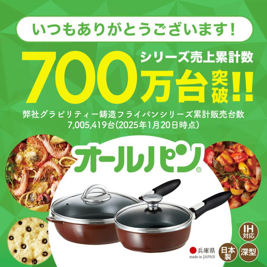 楽天市場】＼10%OFFクーポン／ フライパン オールパンゼロ 22cm