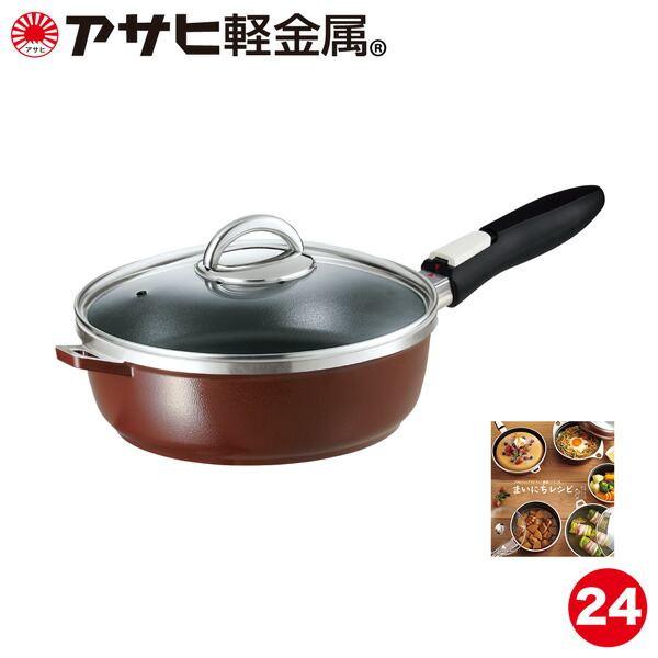 楽天市場】＼10%OFFクーポン／ フライパン オールパンゼロ 24cm