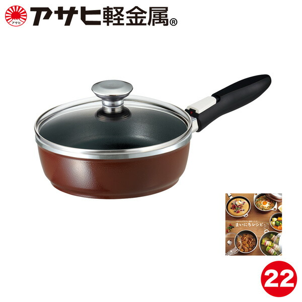 楽天市場】＼10%OFFクーポン／ フライパン オールパンゼロ 22cm