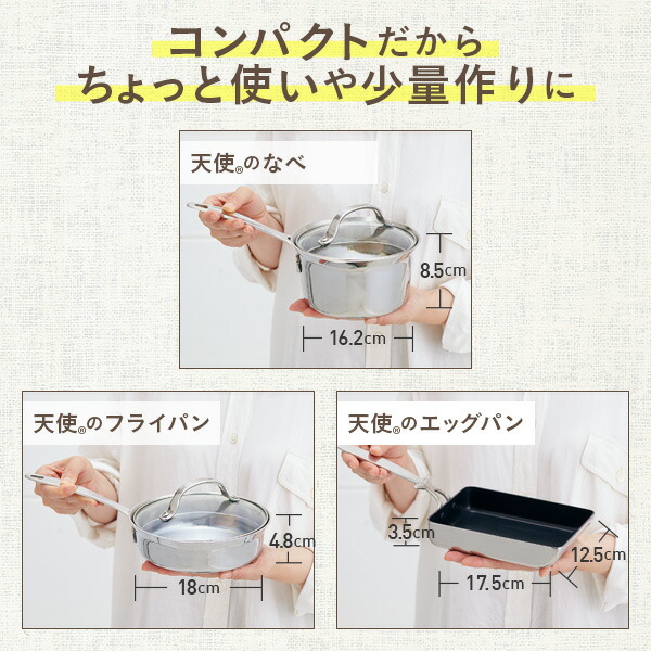 楽天市場】＼10%OFFクーポン／ 卵焼き フライパン 天使のエッグパン