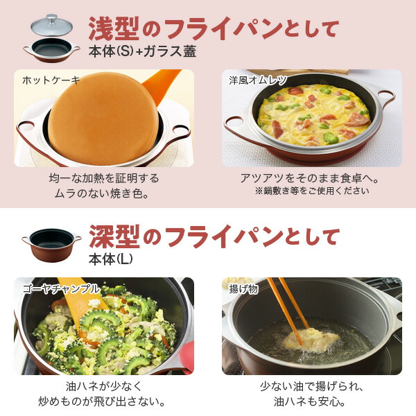 楽天市場】＼10%OFFクーポン／ ワイドオーブン フライパン 鍋 深型 浅