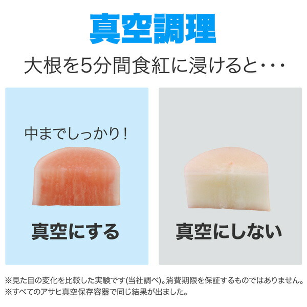 楽天市場】＼10%OFFクーポン／ 保存容器 真空容器 真空フレッシュ