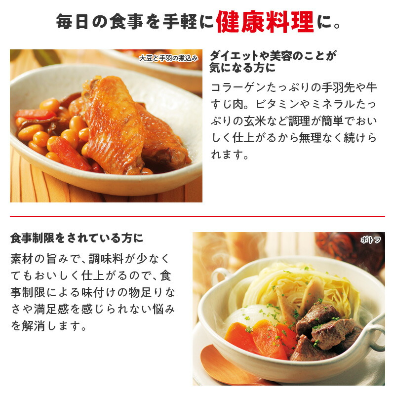 楽天市場】＼クーポン利用で(税抜)26,400円／ 146kPaの高調理圧 日本製