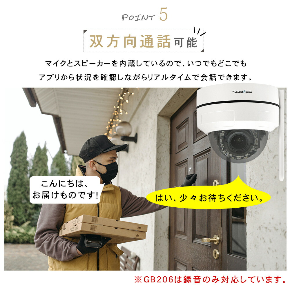 楽天市場】【2台セット】防犯カメラ ドーム型 屋外 200/500/800万画素
