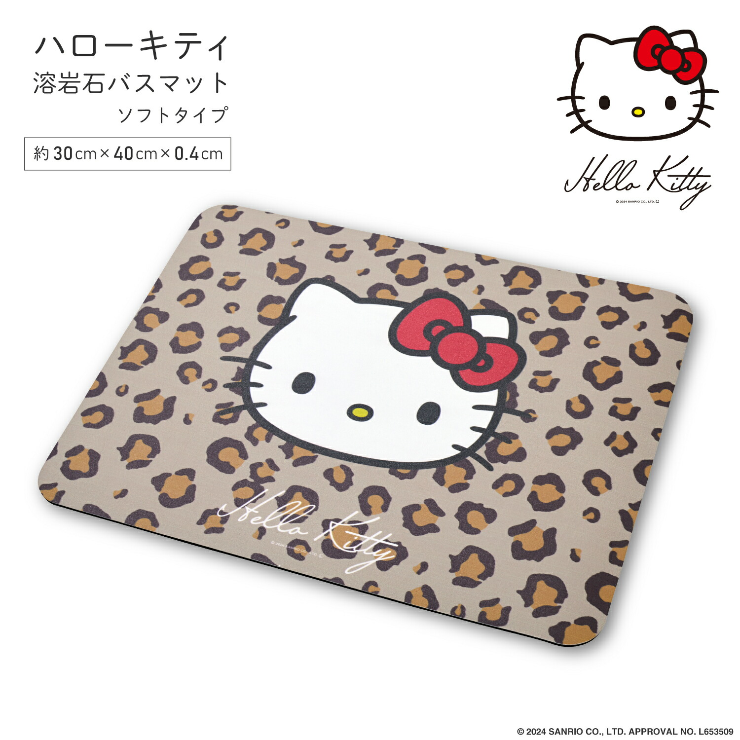 楽天市場】【ポイント5倍 3/4 20:00〜3/11 01:59まで】キティ