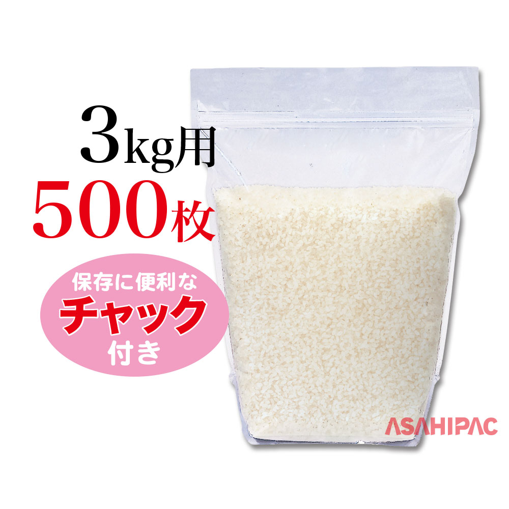1kg 米袋」の人気商品一覧 | 安い商品を通販サイトから探す - 価格.com