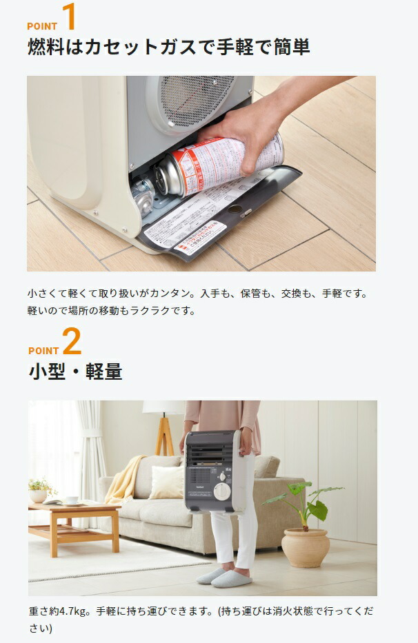 楽天市場】イワタニ 風暖カセットガスファンヒーター 風暖 CB-GFH-5