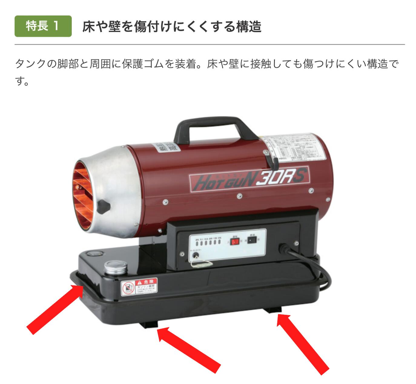 楽天市場】静岡製機 熱風オイルヒーター ジェットヒーター ホットガン