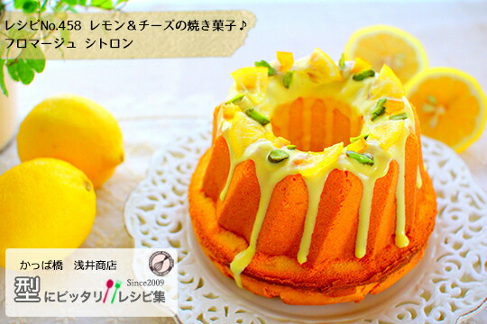 楽天市場】Black クグロフ型小 | : かっぱ橋 浅井商店 製菓製パン道具