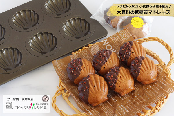 楽天市場】＼10%OFFクーポン／【～3/8(日) 23:59】マドレーヌ型 離れ