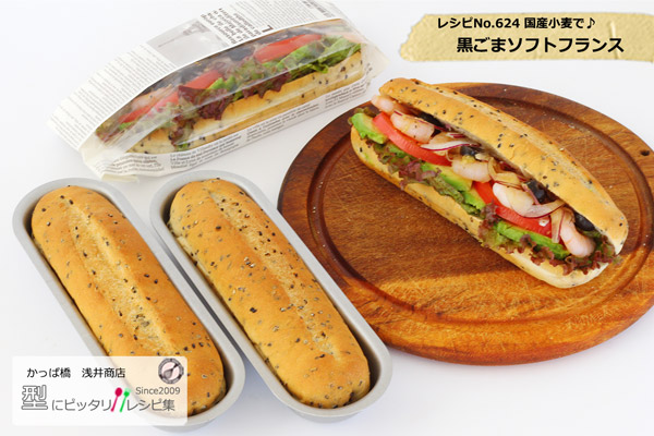 楽天市場】アルタイト ホットドッグ型 大サイズ 【浅井商店オリジナル