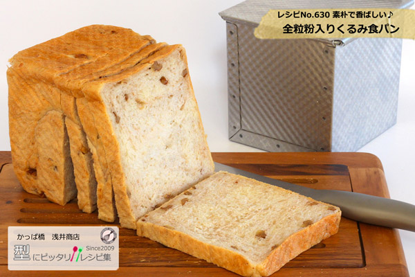 楽天市場】食パン型 1斤 アルタイト 発売初日にランキング第1位 【浅井