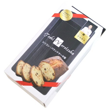 楽天市場】パウンドケーキ型 16.8cmToshi Yoroizuka 鎧塚俊彦 シリコン