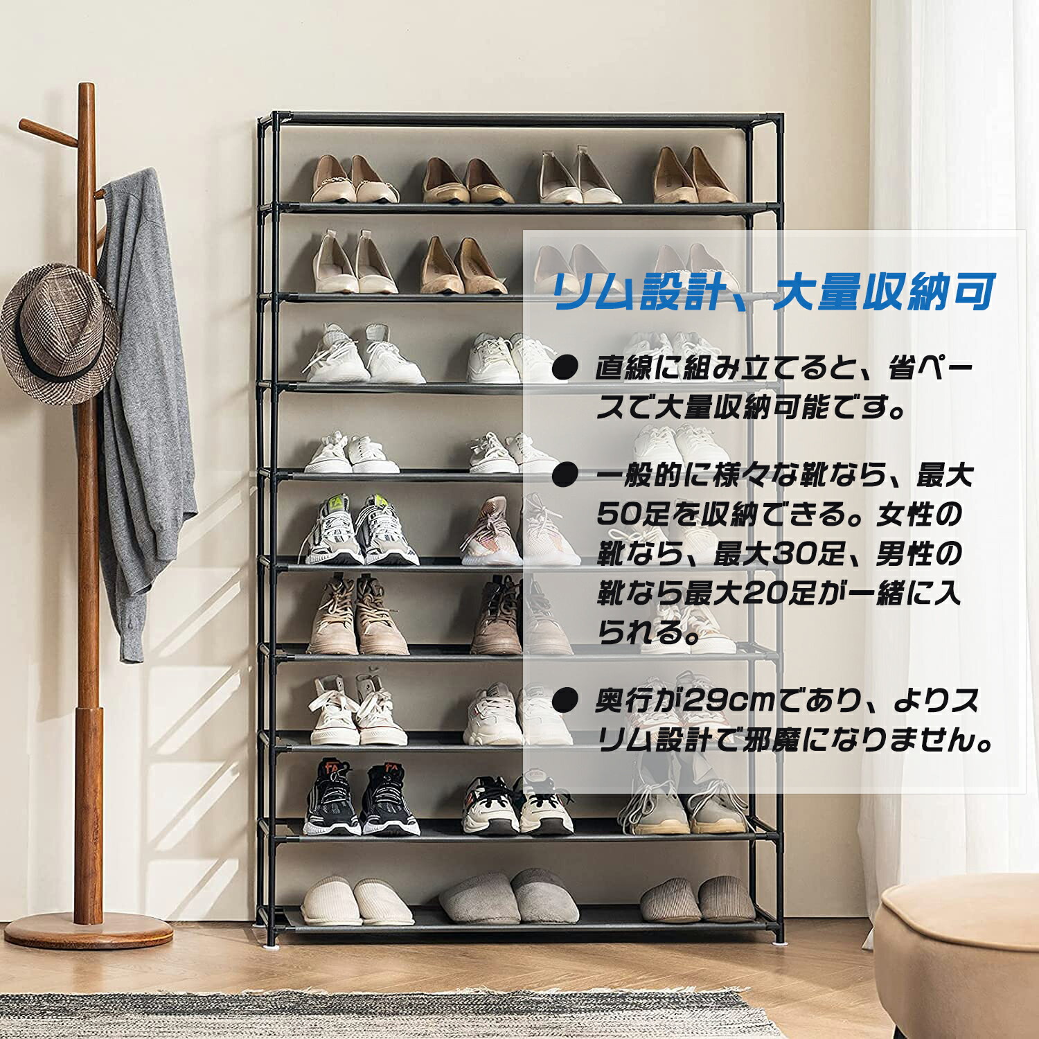 楽天市場】シューズラック10段 50足 靴収納 シューズラック 即ち