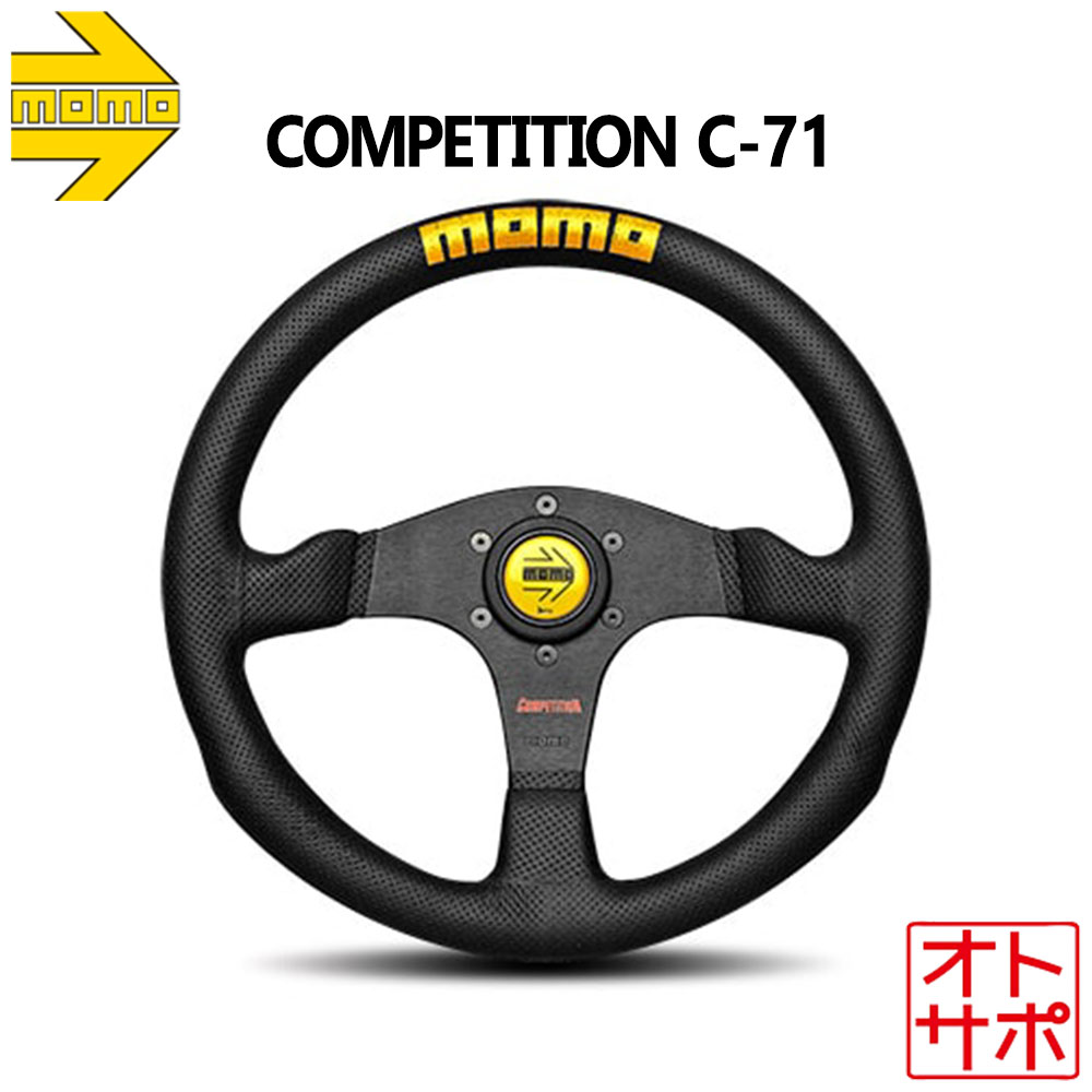 楽天市場】【11日1:59までP最大47倍！】MOMO モモ ステアリング
