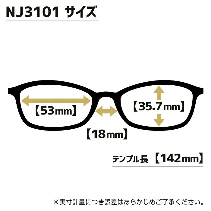 楽天市場】ネオジン NEOJIN ねおじん 鼻パッドなし 鼻あてなし 鼻に